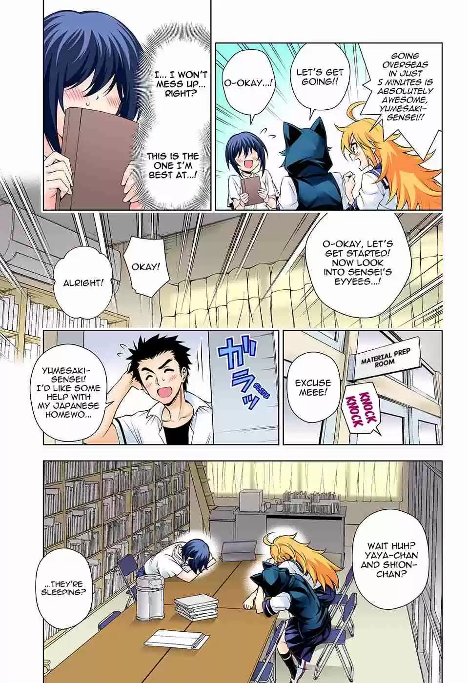 Yuragi sou no Yuuna san Digital Colored Comics Vol. 16 Ch. 139 Yumesaki sensei and The World Tour