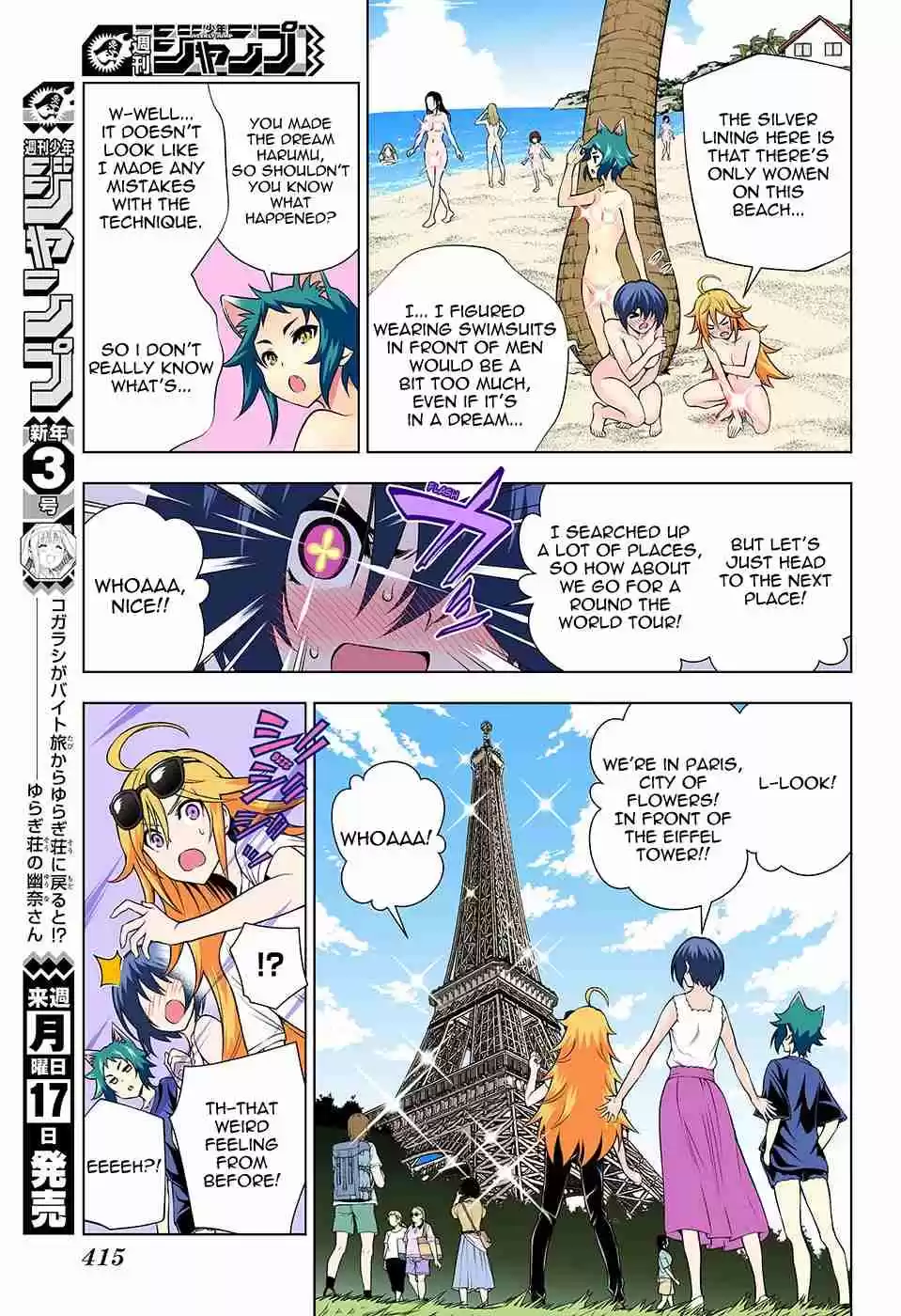 Yuragi sou no Yuuna san Digital Colored Comics Vol. 16 Ch. 139 Yumesaki sensei and The World Tour