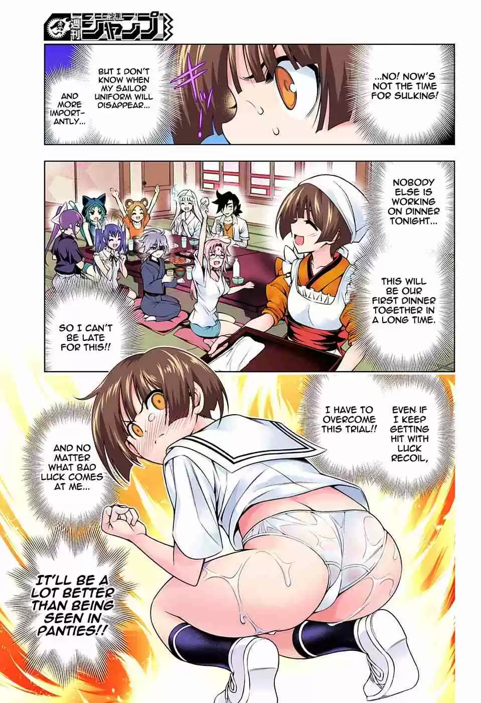 Yuragi sou no Yuuna san Digital Colored Comics Vol. 16 Ch. 140 Nakai san's Heart Beating Going Home Adventure