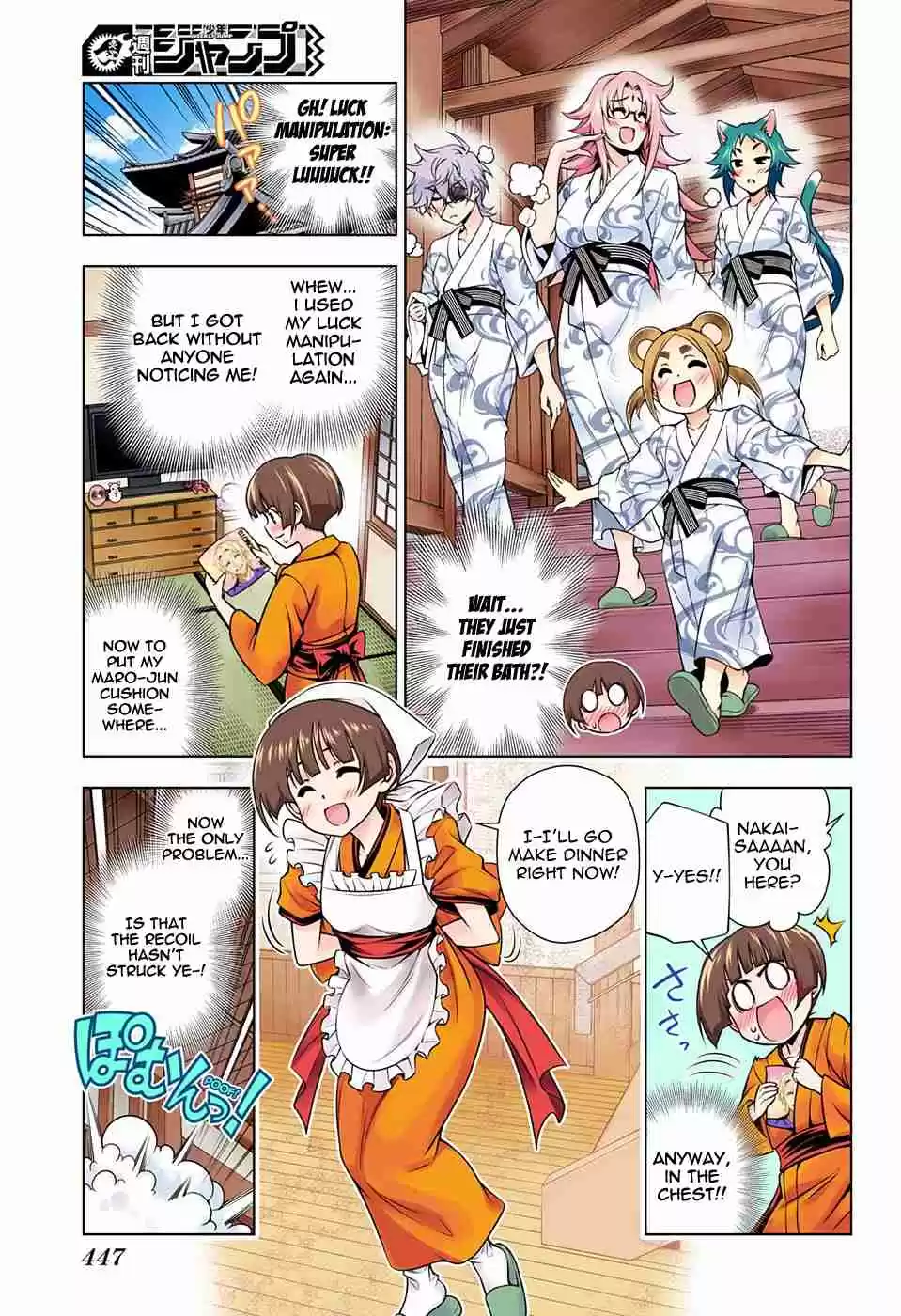 Yuragi sou no Yuuna san Digital Colored Comics Vol. 16 Ch. 140 Nakai san's Heart Beating Going Home Adventure