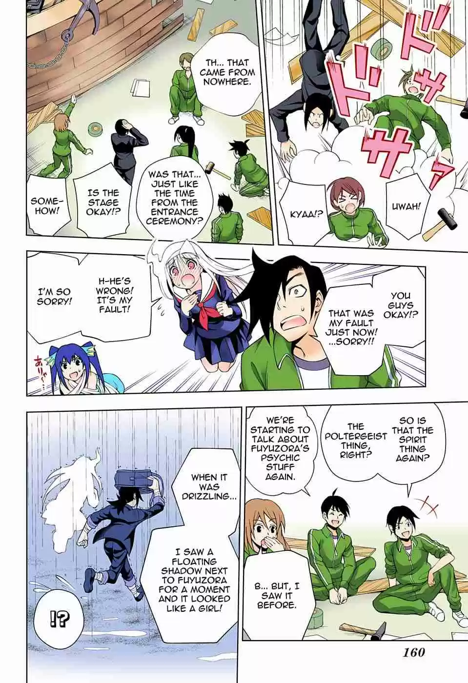 Yuragi sou no Yuuna san Digital Colored Comics Vol. 5 Ch. 42 Yuuna san in the Cultural Festival