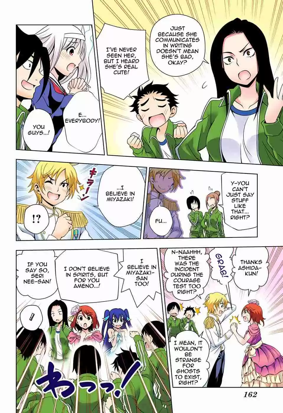 Yuragi sou no Yuuna san Digital Colored Comics Vol. 5 Ch. 42 Yuuna san in the Cultural Festival