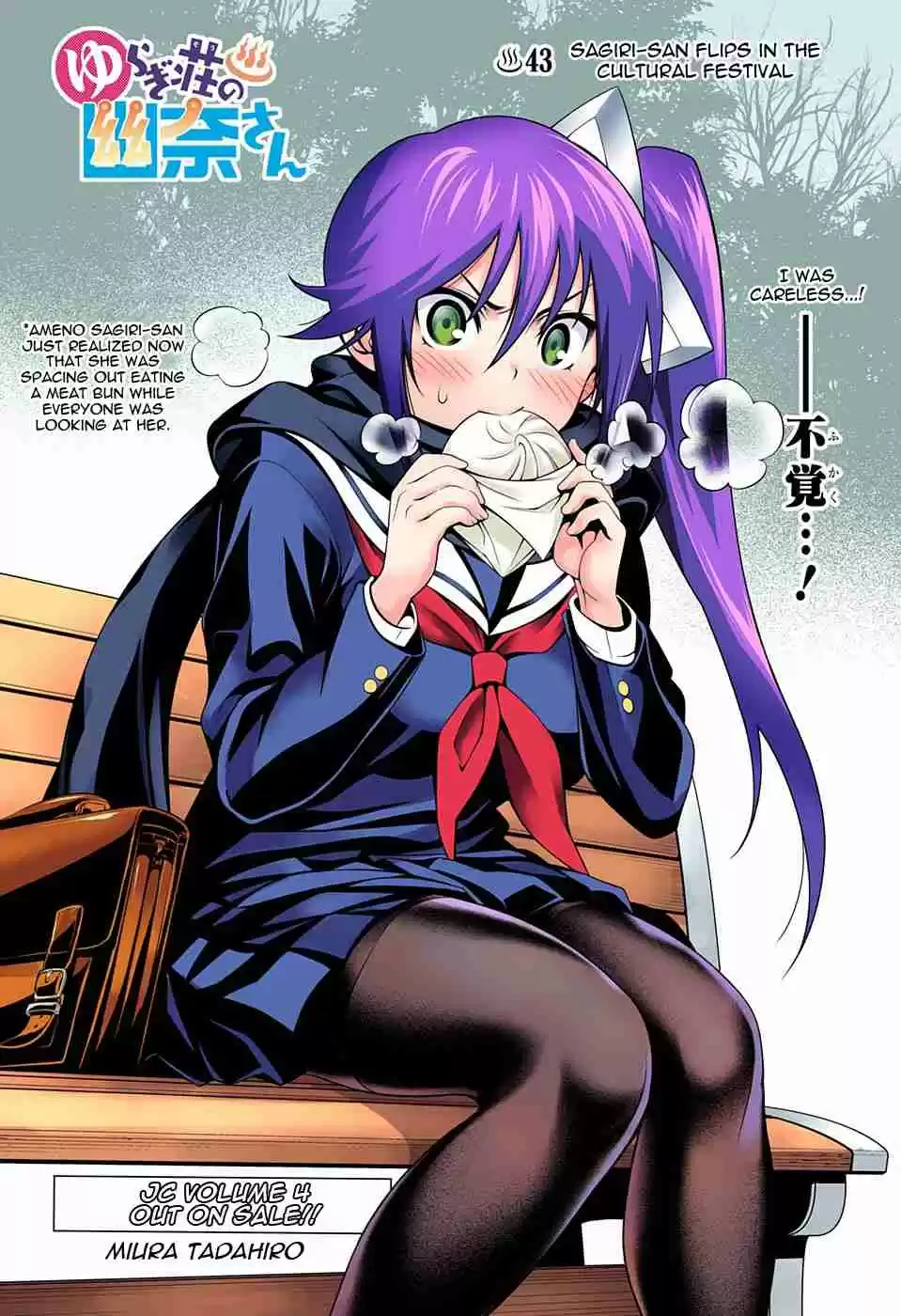 Yuragi sou no Yuuna san Digital Colored Comics Vol. 5 Ch. 43 Sagiri san Flips in the Cultural Festival