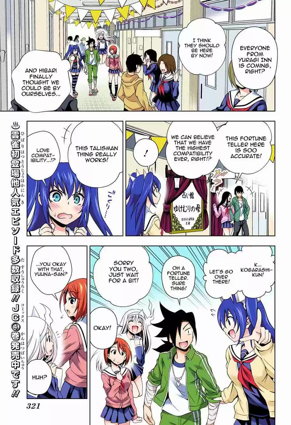 Yuragi sou no Yuuna san Digital Colored Comics Vol. 5 Ch. 43 Sagiri san Flips in the Cultural Festival