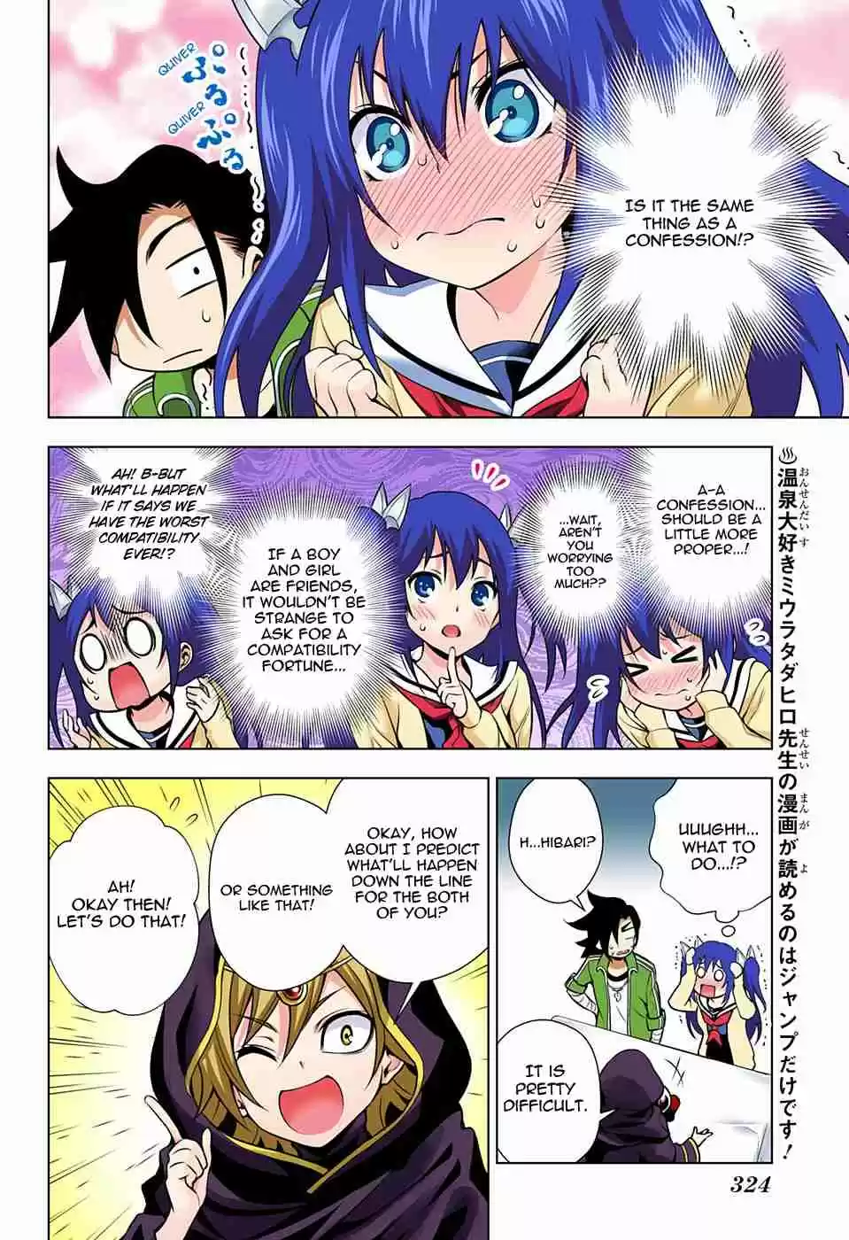 Yuragi sou no Yuuna san Digital Colored Comics Vol. 5 Ch. 43 Sagiri san Flips in the Cultural Festival