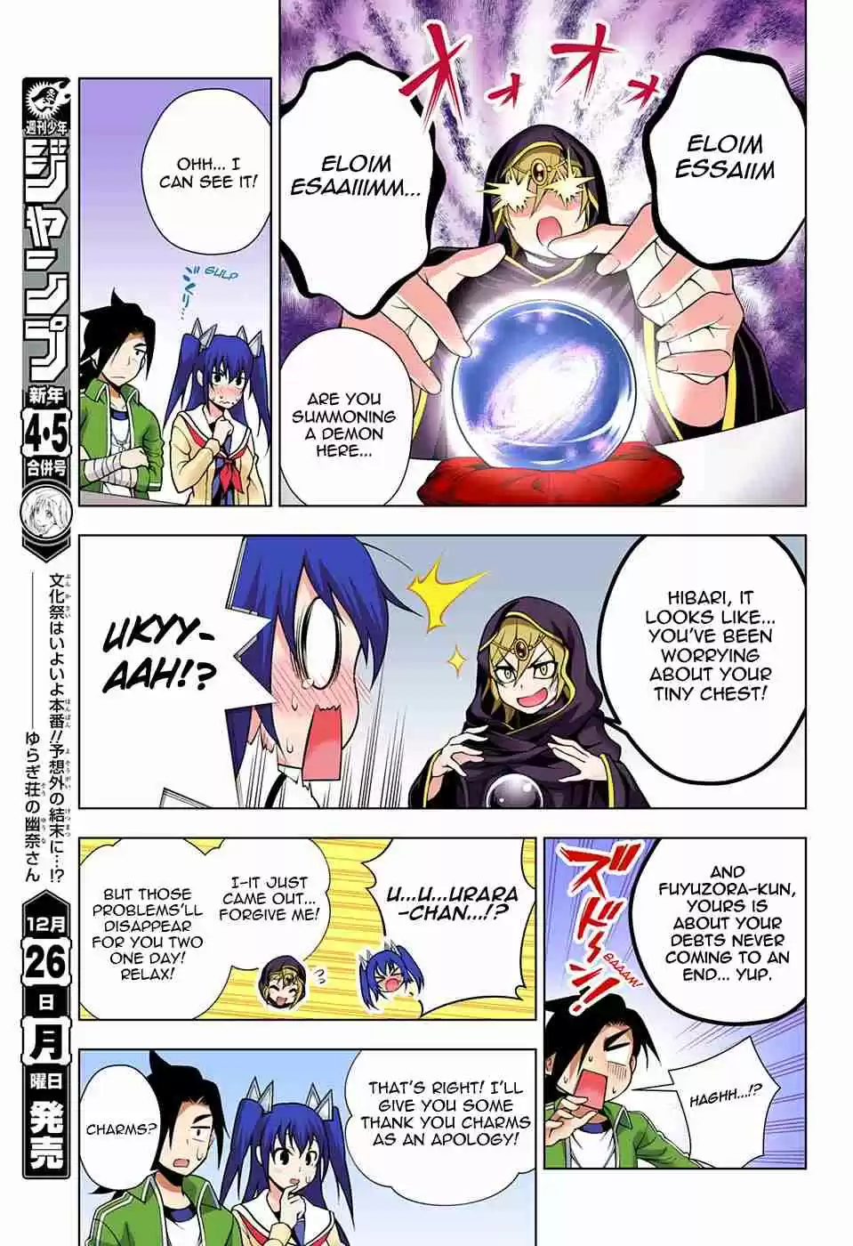 Yuragi sou no Yuuna san Digital Colored Comics Vol. 5 Ch. 43 Sagiri san Flips in the Cultural Festival