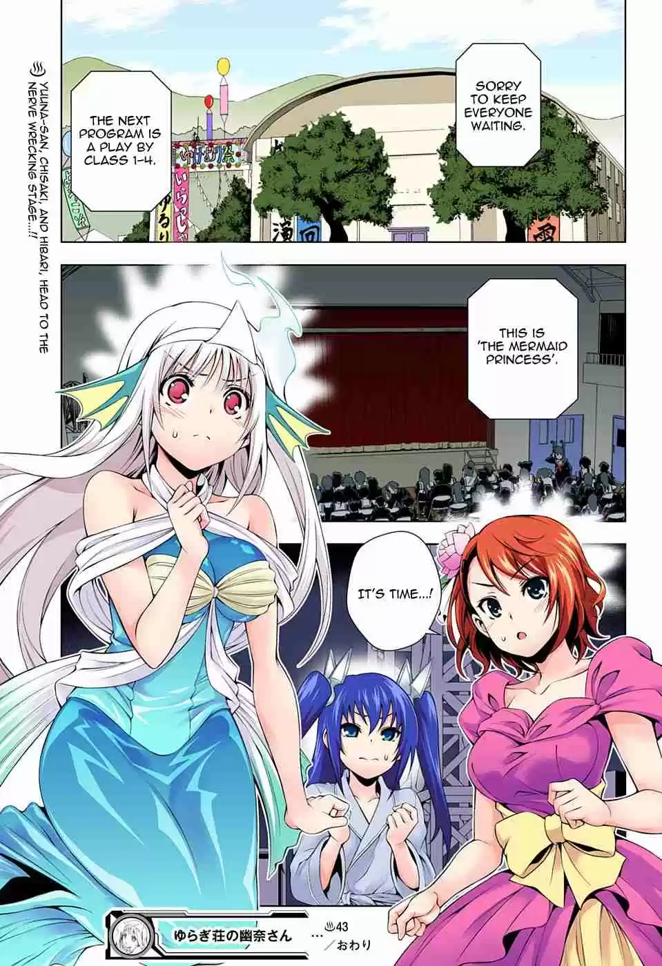 Yuragi sou no Yuuna san Digital Colored Comics Vol. 5 Ch. 43 Sagiri san Flips in the Cultural Festival
