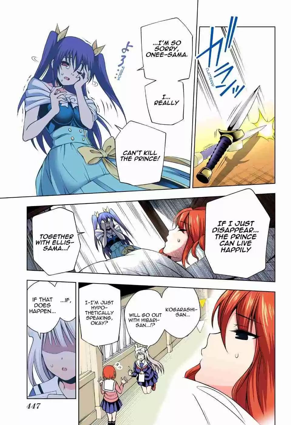 Yuragi sou no Yuuna san Digital Colored Comics Vol. 6 Ch. 44 The Mermaid Princess and Yuuna san