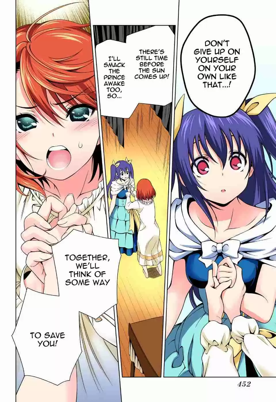 Yuragi sou no Yuuna san Digital Colored Comics Vol. 6 Ch. 44 The Mermaid Princess and Yuuna san