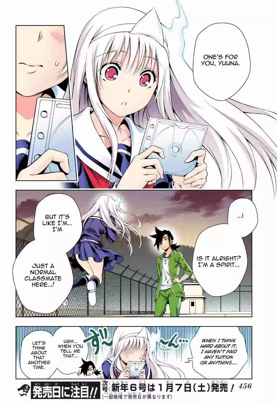 Yuragi sou no Yuuna san Digital Colored Comics Vol. 6 Ch. 44 The Mermaid Princess and Yuuna san