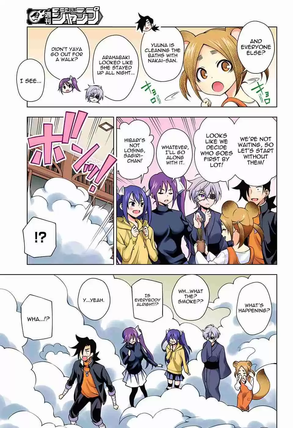 Yuragi sou no Yuuna san Digital Colored Comics Vol. 6 Ch. 45 Yuragi and the Wunderkammer