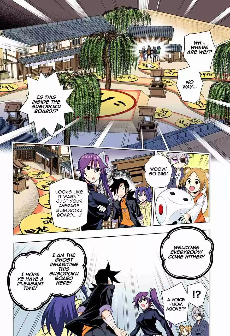 Yuragi sou no Yuuna san Digital Colored Comics Vol. 6 Ch. 45 Yuragi and the Wunderkammer