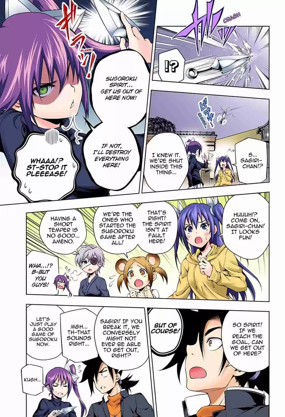 Yuragi sou no Yuuna san Digital Colored Comics Vol. 6 Ch. 45 Yuragi and the Wunderkammer