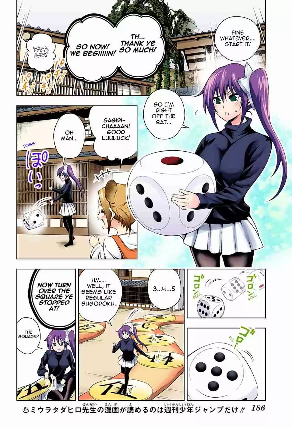 Yuragi sou no Yuuna san Digital Colored Comics Vol. 6 Ch. 45 Yuragi and the Wunderkammer