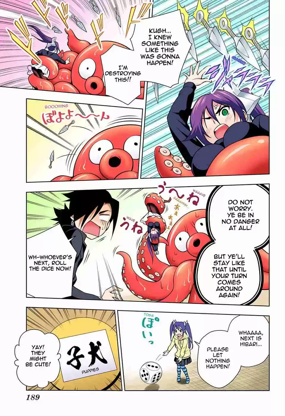 Yuragi sou no Yuuna san Digital Colored Comics Vol. 6 Ch. 45 Yuragi and the Wunderkammer