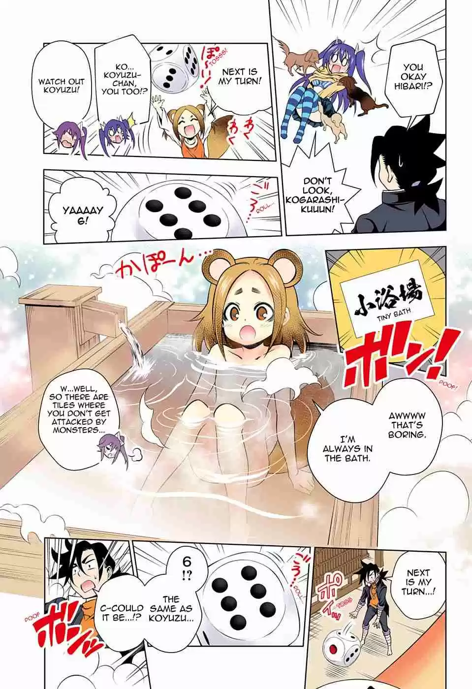 Yuragi sou no Yuuna san Digital Colored Comics Vol. 6 Ch. 45 Yuragi and the Wunderkammer