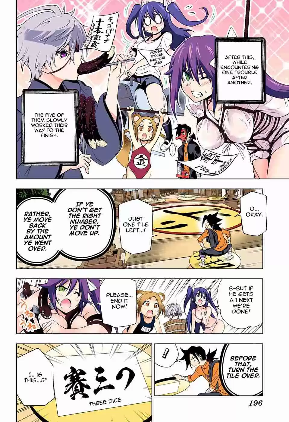 Yuragi sou no Yuuna san Digital Colored Comics Vol. 6 Ch. 45 Yuragi and the Wunderkammer