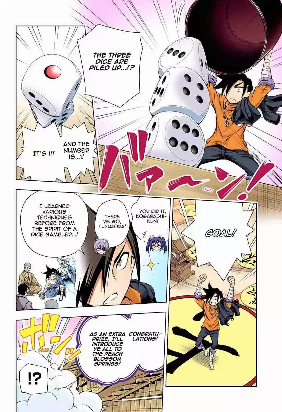 Yuragi sou no Yuuna san Digital Colored Comics Vol. 6 Ch. 45 Yuragi and the Wunderkammer