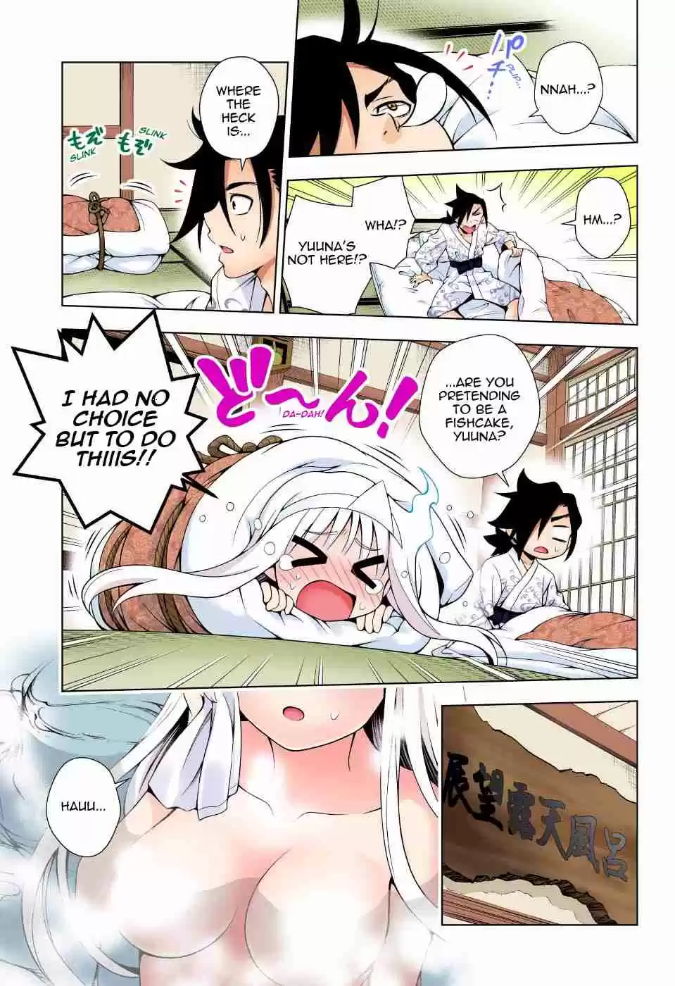Yuragi sou no Yuuna san Digital Colored Comics Vol. 6 Ch. 46 Yuuna san and the New Morning