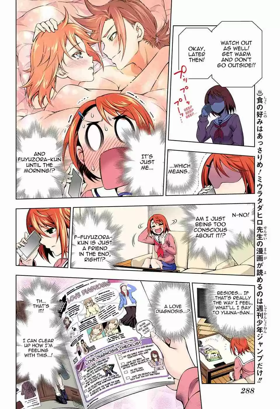 Yuragi sou no Yuuna san Digital Colored Comics Vol. 6 Ch. 47 Piling Snow and Chisaki san