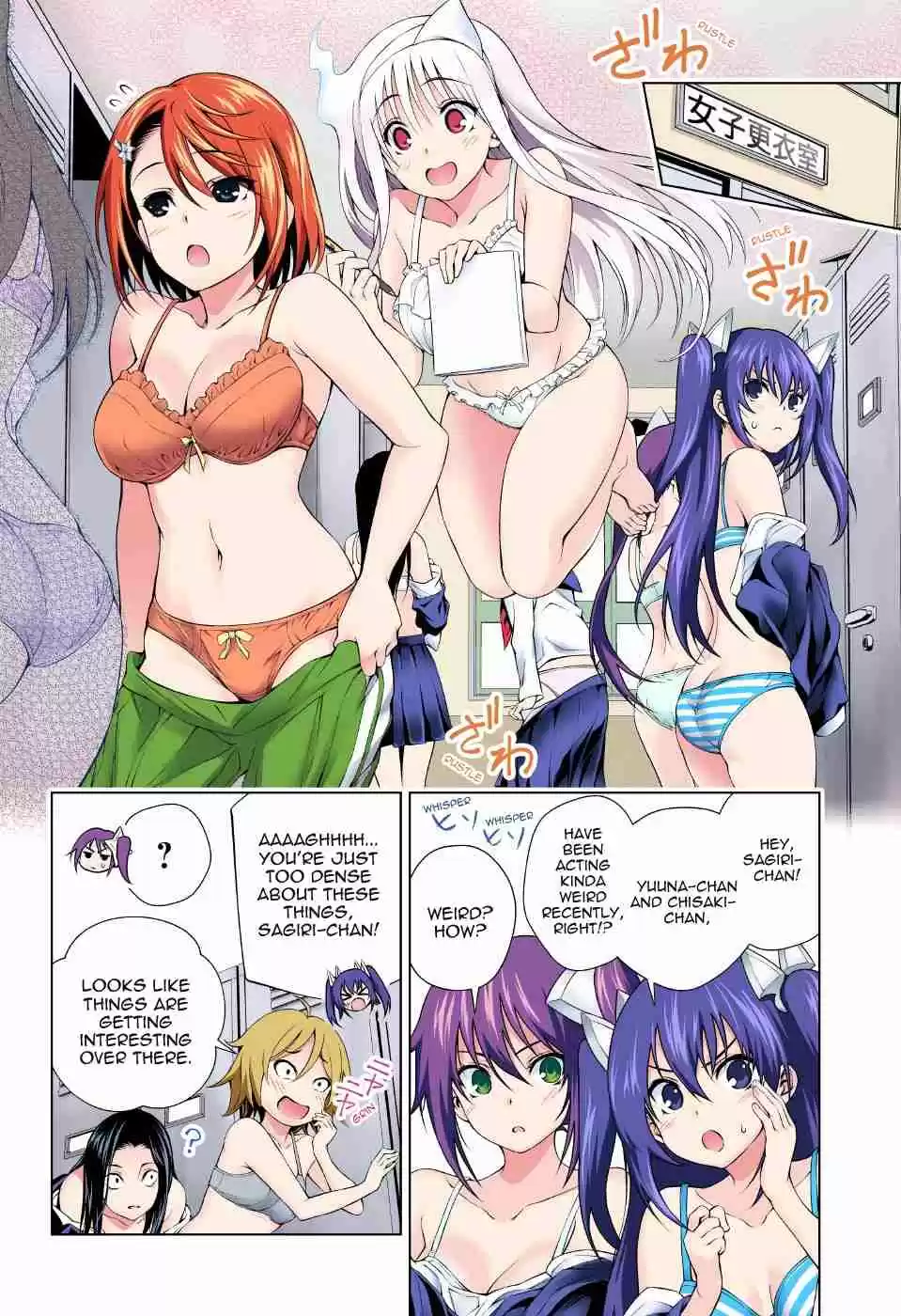 Yuragi sou no Yuuna san Digital Colored Comics Vol. 6 Ch. 48 Hibari chan's Worries