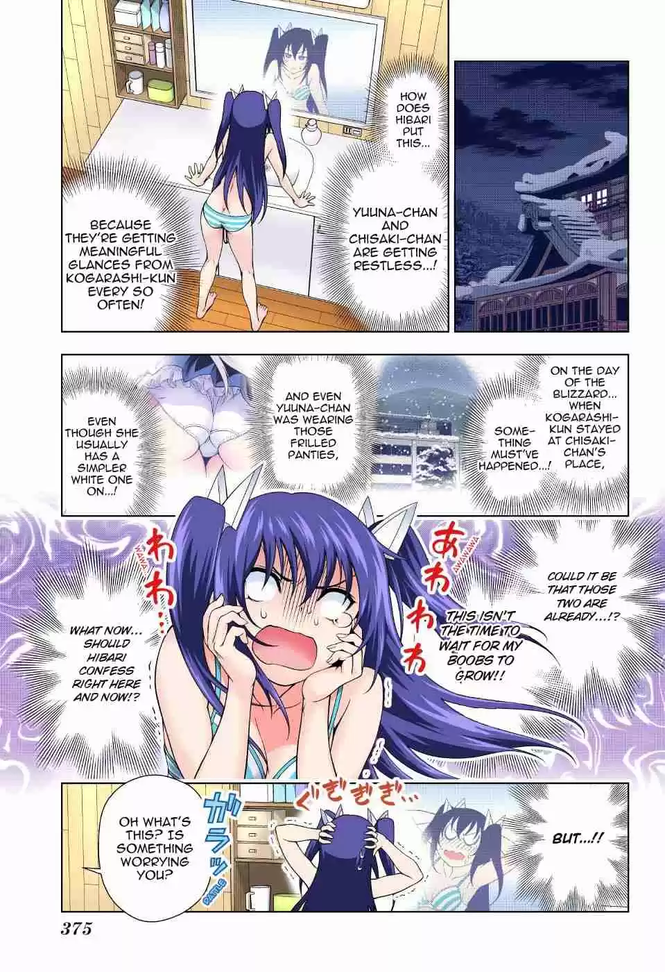Yuragi sou no Yuuna san Digital Colored Comics Vol. 6 Ch. 48 Hibari chan's Worries