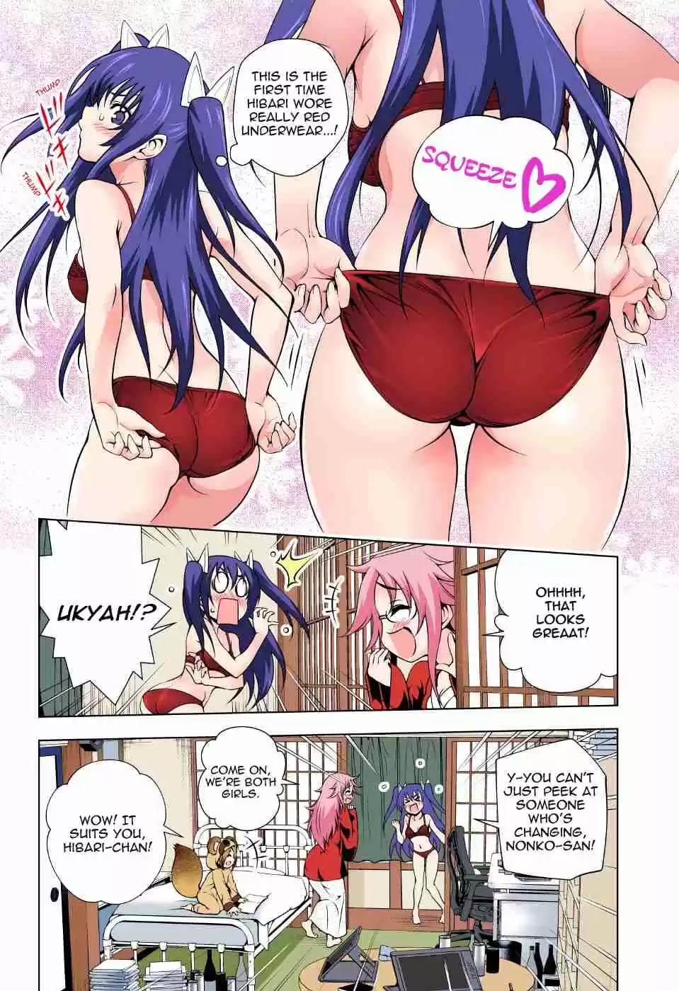 Yuragi sou no Yuuna san Digital Colored Comics Vol. 6 Ch. 48 Hibari chan's Worries