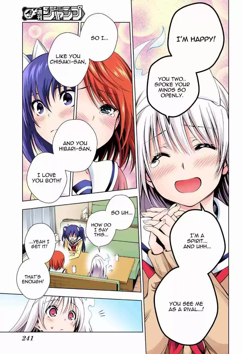 Yuragi sou no Yuuna san Digital Colored Comics Vol. 6 Ch. 49 Sagiri san and Maidens' Secrets