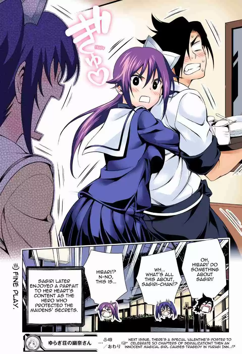 Yuragi sou no Yuuna san Digital Colored Comics Vol. 6 Ch. 49 Sagiri san and Maidens' Secrets