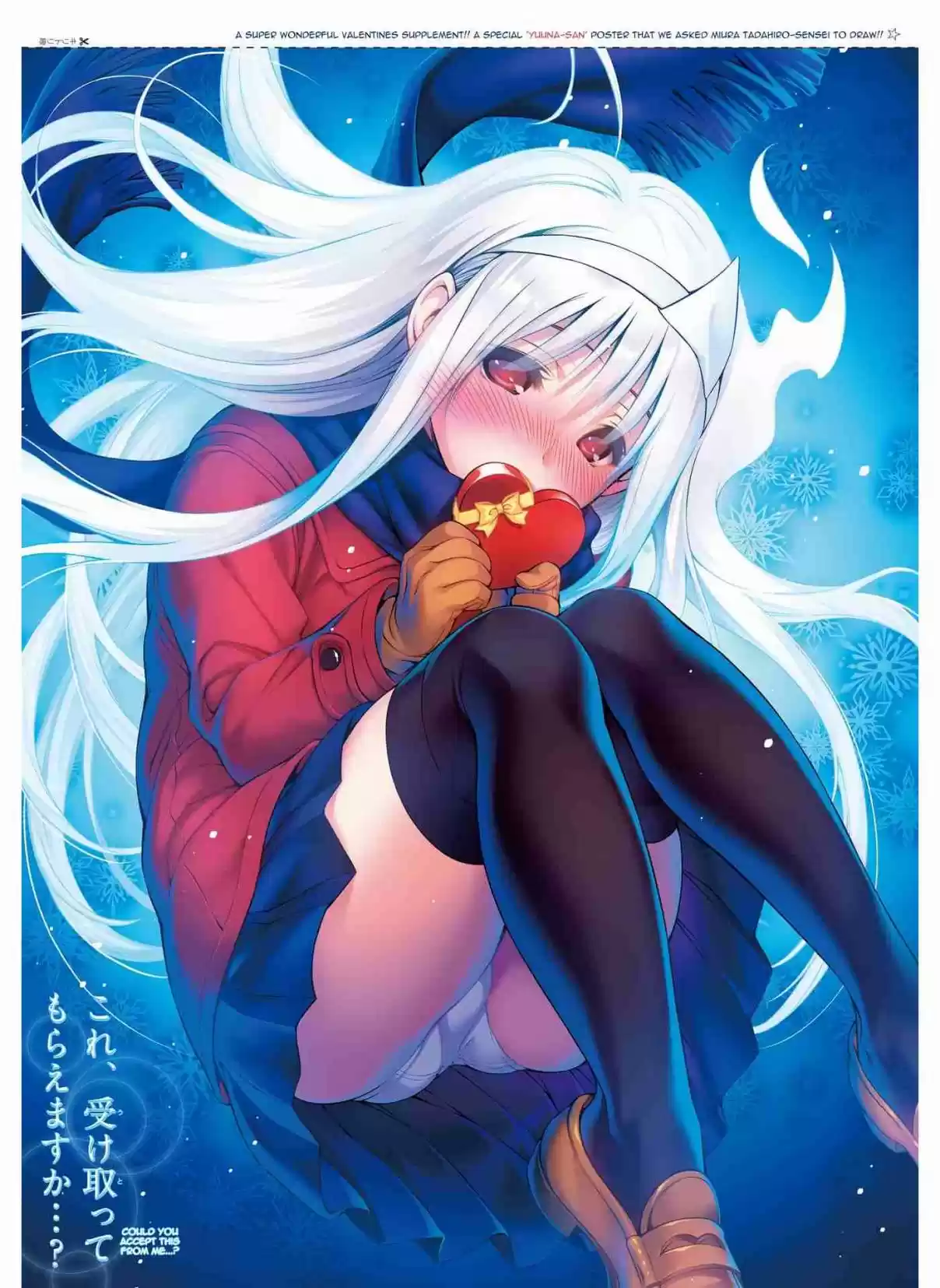 Yuragi sou no Yuuna san Digital Colored Comics Vol. 6 Ch. 50 Magical Girl Koyuzu chan