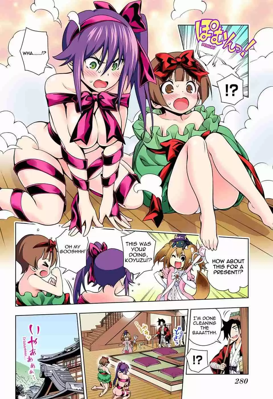 Yuragi sou no Yuuna san Digital Colored Comics Vol. 6 Ch. 50 Magical Girl Koyuzu chan