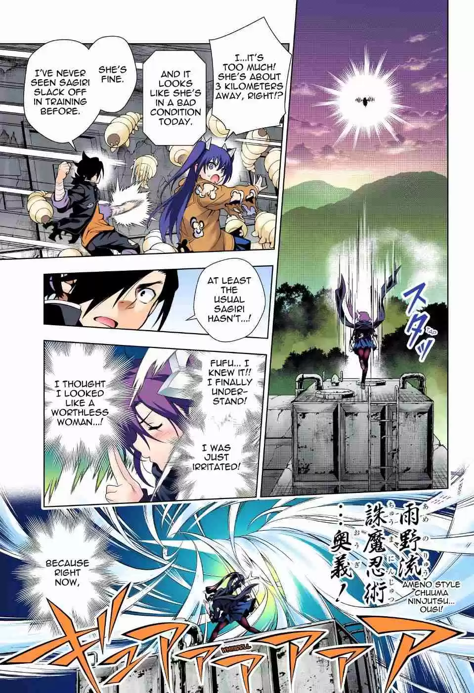 Yuragi sou no Yuuna san Digital Colored Comics Vol. 6 Ch. 51 Sagiri san Worries About a Number of Things