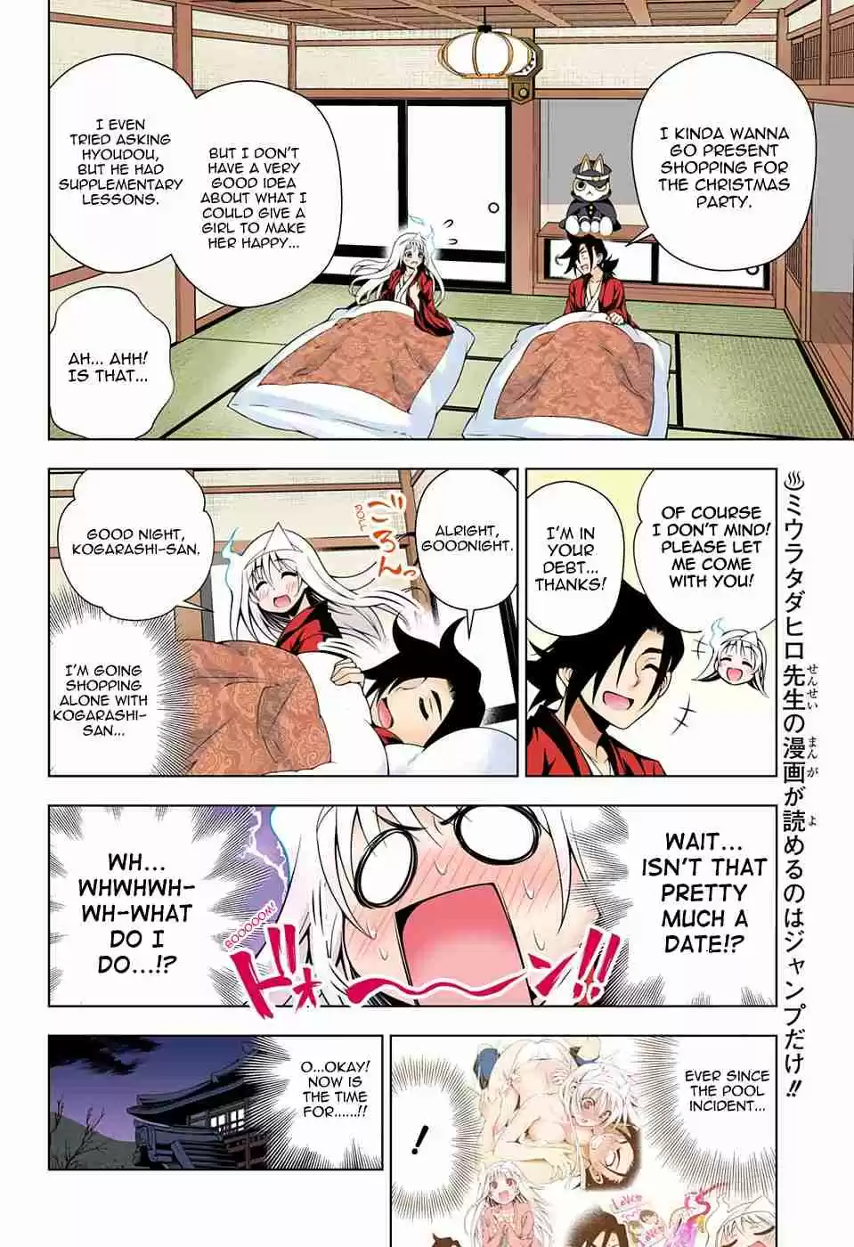 Yuragi sou no Yuuna san Digital Colored Comics Vol. 6 Ch. 52 Yuuna san and a Date in Uniform