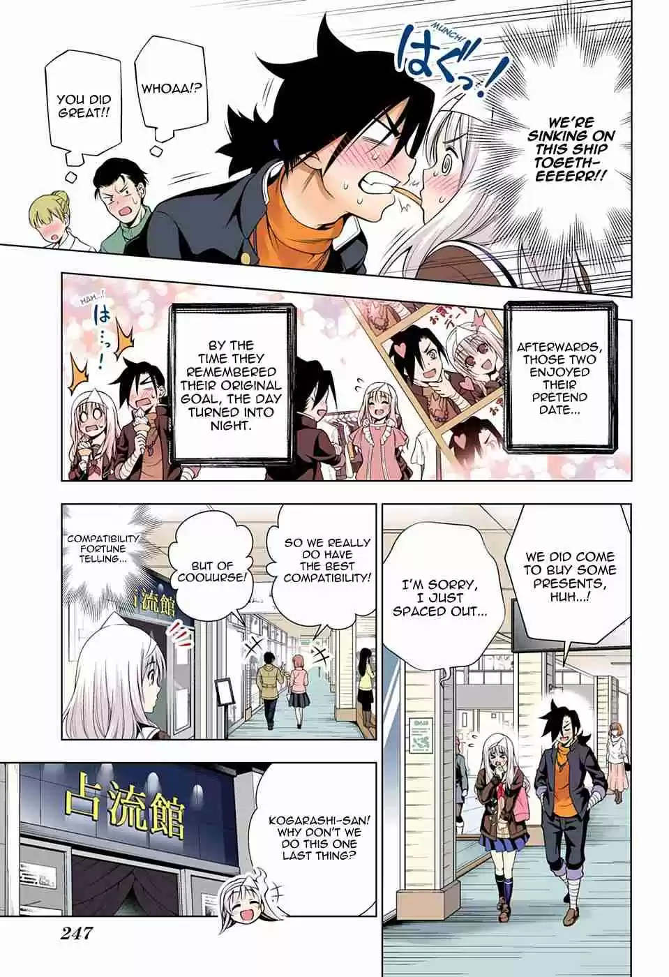 Yuragi sou no Yuuna san Digital Colored Comics Vol. 6 Ch. 52 Yuuna san and a Date in Uniform