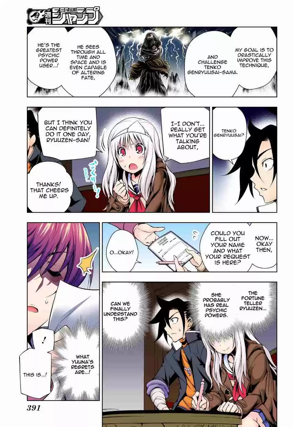 Yuragi sou no Yuuna san Digital Colored Comics Vol. 7 Ch. 53 Yuuna san While She Was Alive