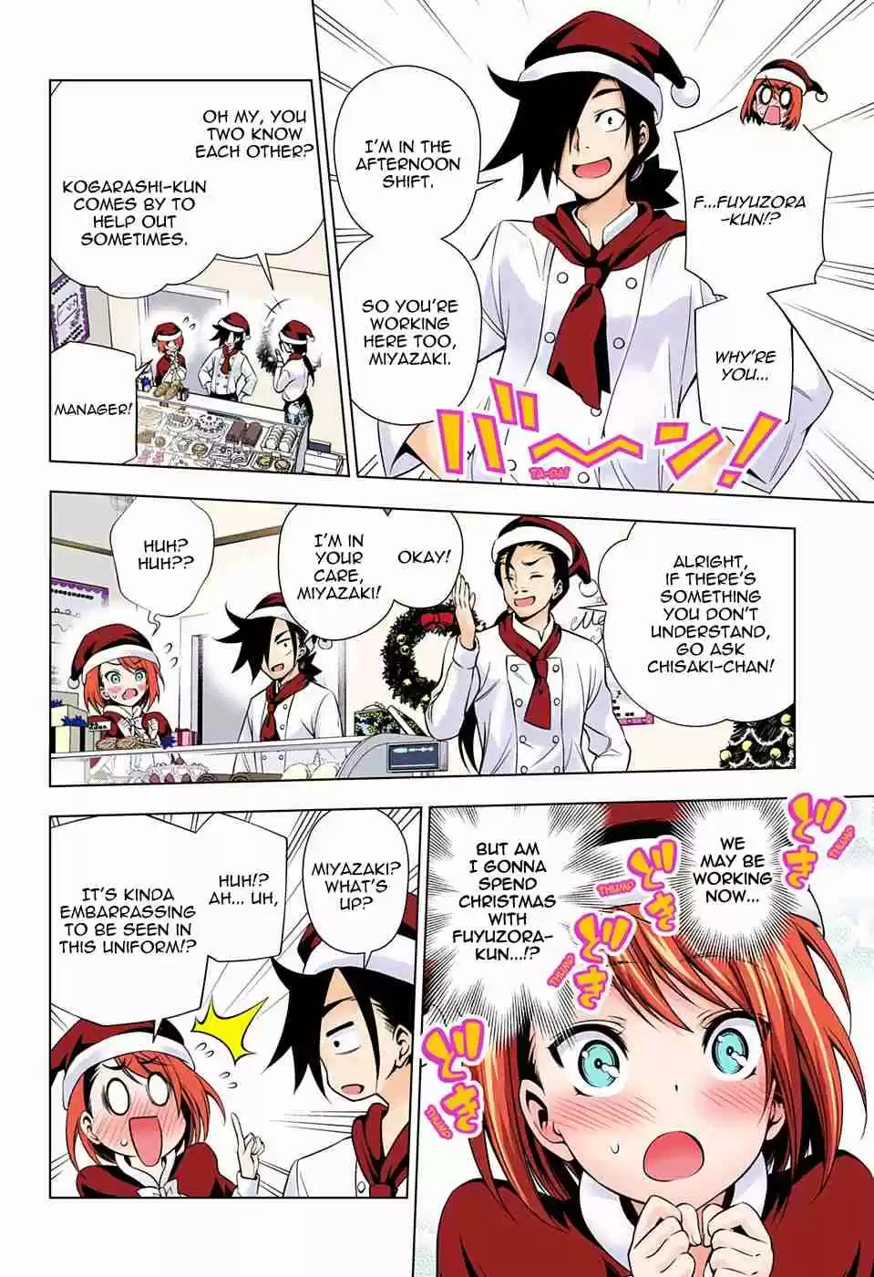 Yuragi sou no Yuuna san Digital Colored Comics Vol. 7 Ch. 54 Chisaki san and the Short Term Job