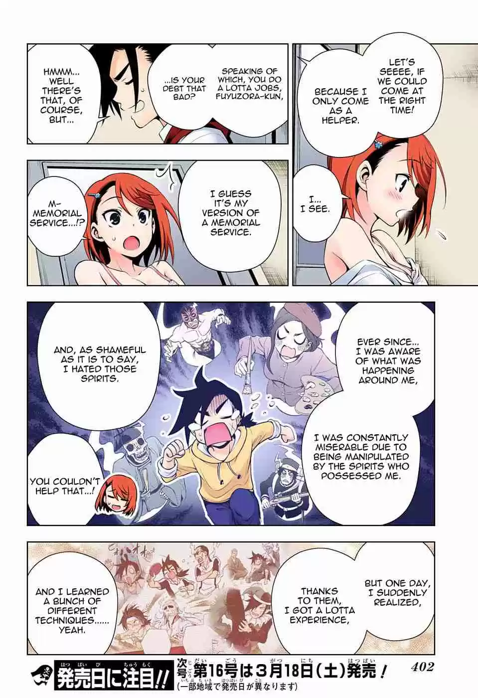 Yuragi sou no Yuuna san Digital Colored Comics Vol. 7 Ch. 54 Chisaki san and the Short Term Job