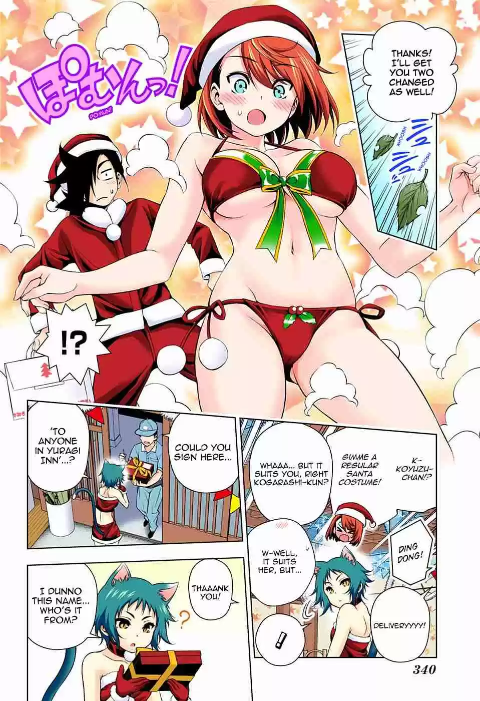 Yuragi sou no Yuuna san Digital Colored Comics Vol. 7 Ch. 55 Christmas at the Yuragi Inn