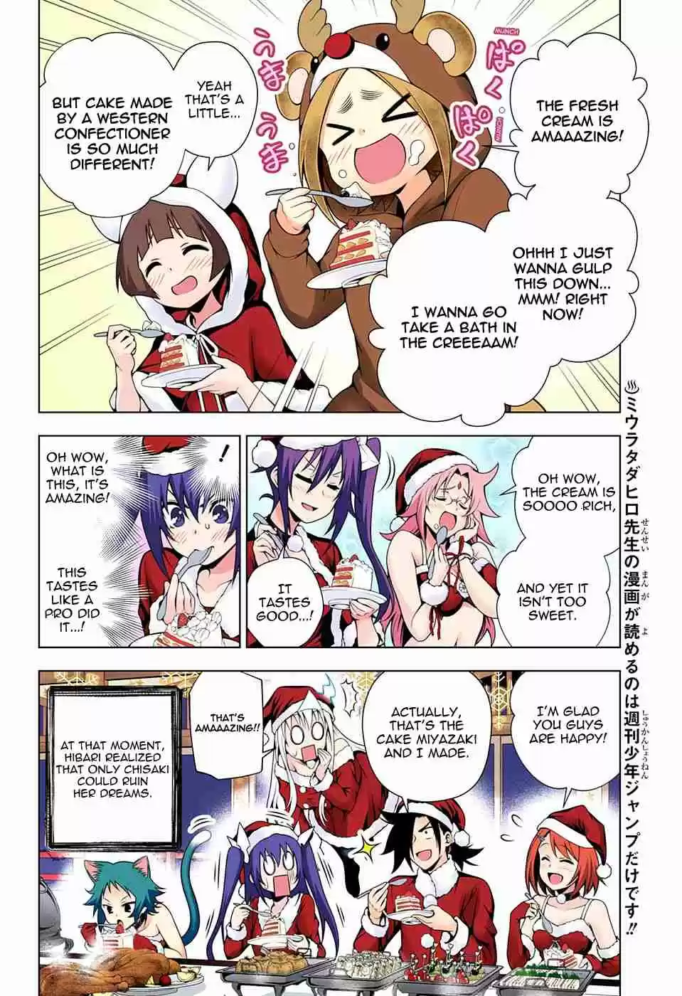 Yuragi sou no Yuuna san Digital Colored Comics Vol. 7 Ch. 55 Christmas at the Yuragi Inn