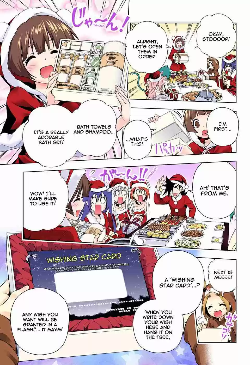 Yuragi sou no Yuuna san Digital Colored Comics Vol. 7 Ch. 55 Christmas at the Yuragi Inn