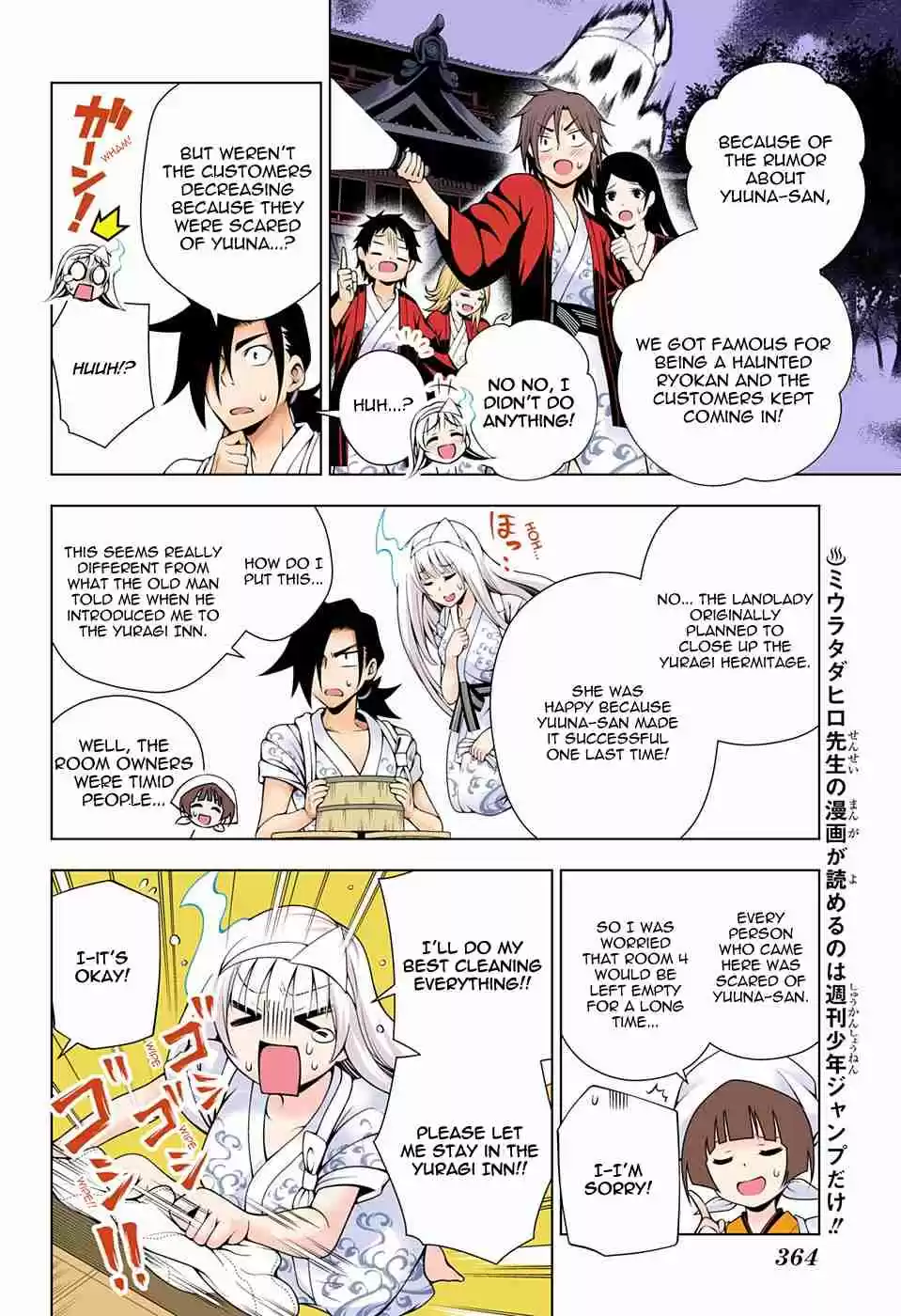 Yuragi sou no Yuuna san Digital Colored Comics Vol. 7 Ch. 56 Yuuna san and the First Shrine Visit