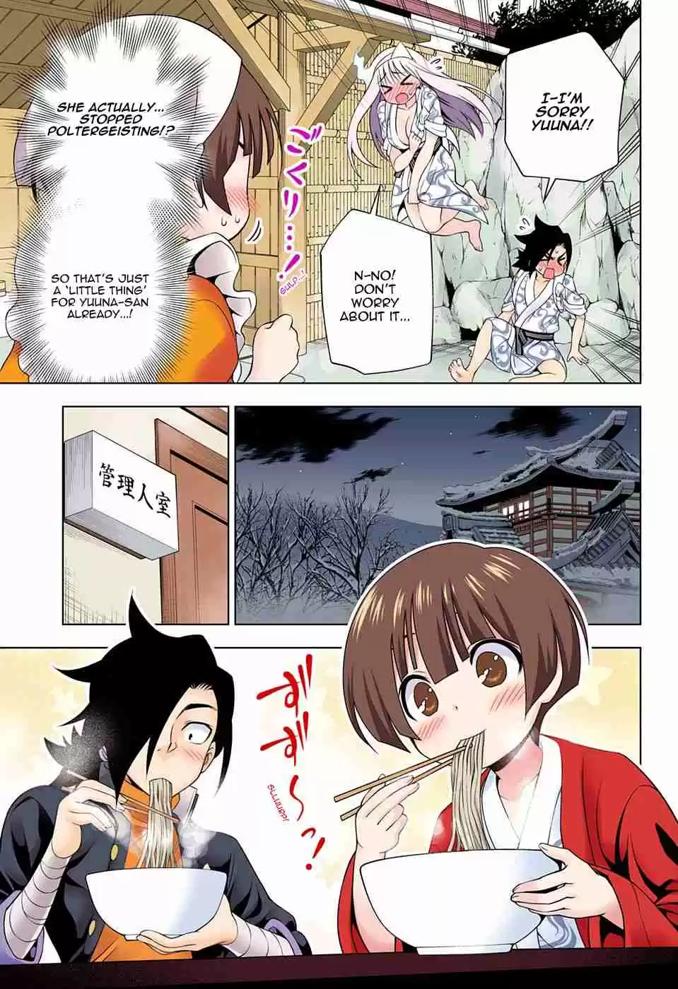 Yuragi sou no Yuuna san Digital Colored Comics Vol. 7 Ch. 56 Yuuna san and the First Shrine Visit