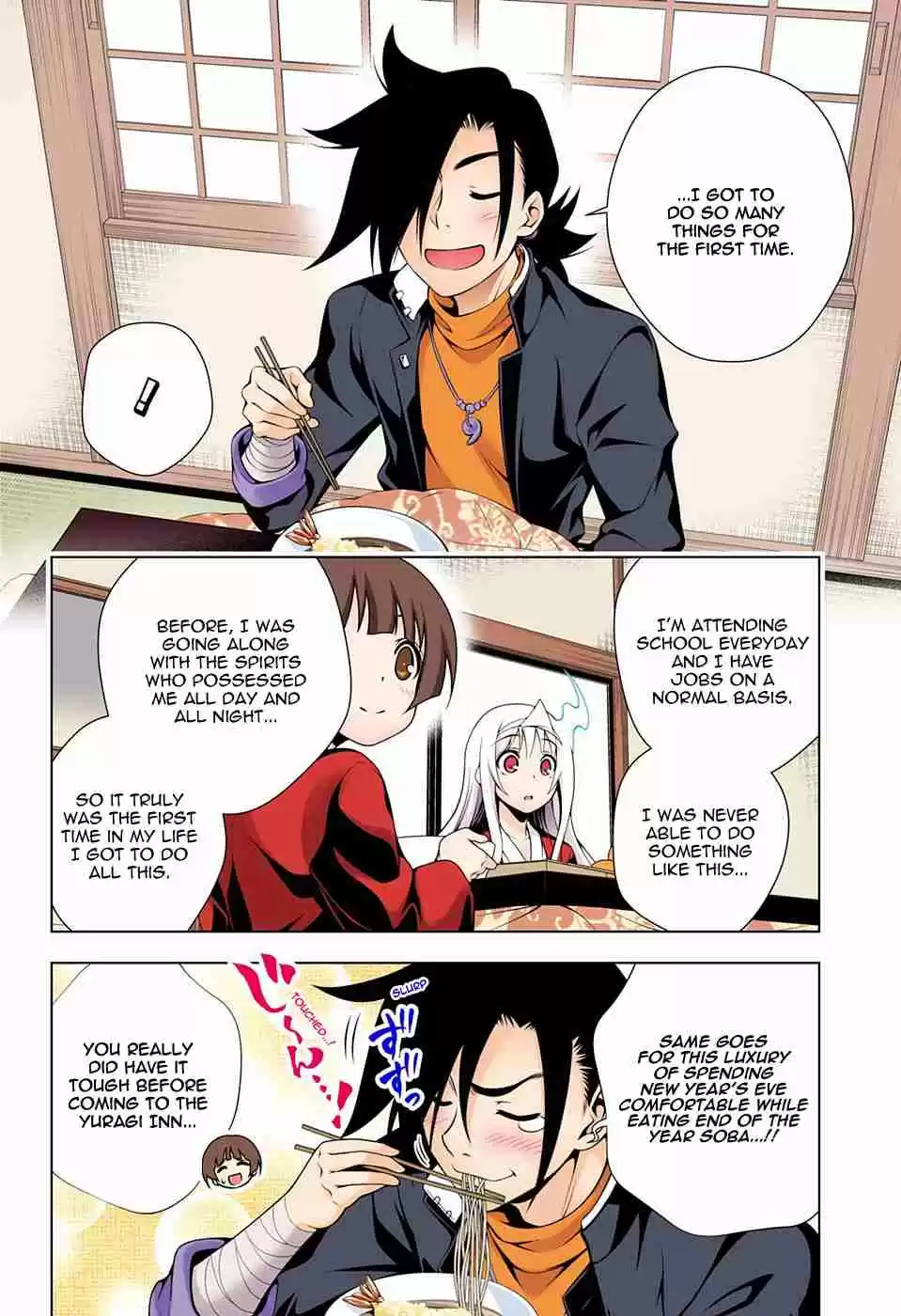 Yuragi sou no Yuuna san Digital Colored Comics Vol. 7 Ch. 56 Yuuna san and the First Shrine Visit