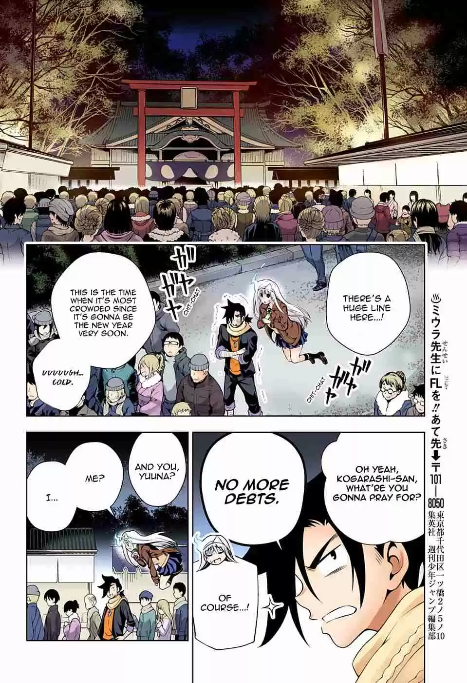 Yuragi sou no Yuuna san Digital Colored Comics Vol. 7 Ch. 56 Yuuna san and the First Shrine Visit