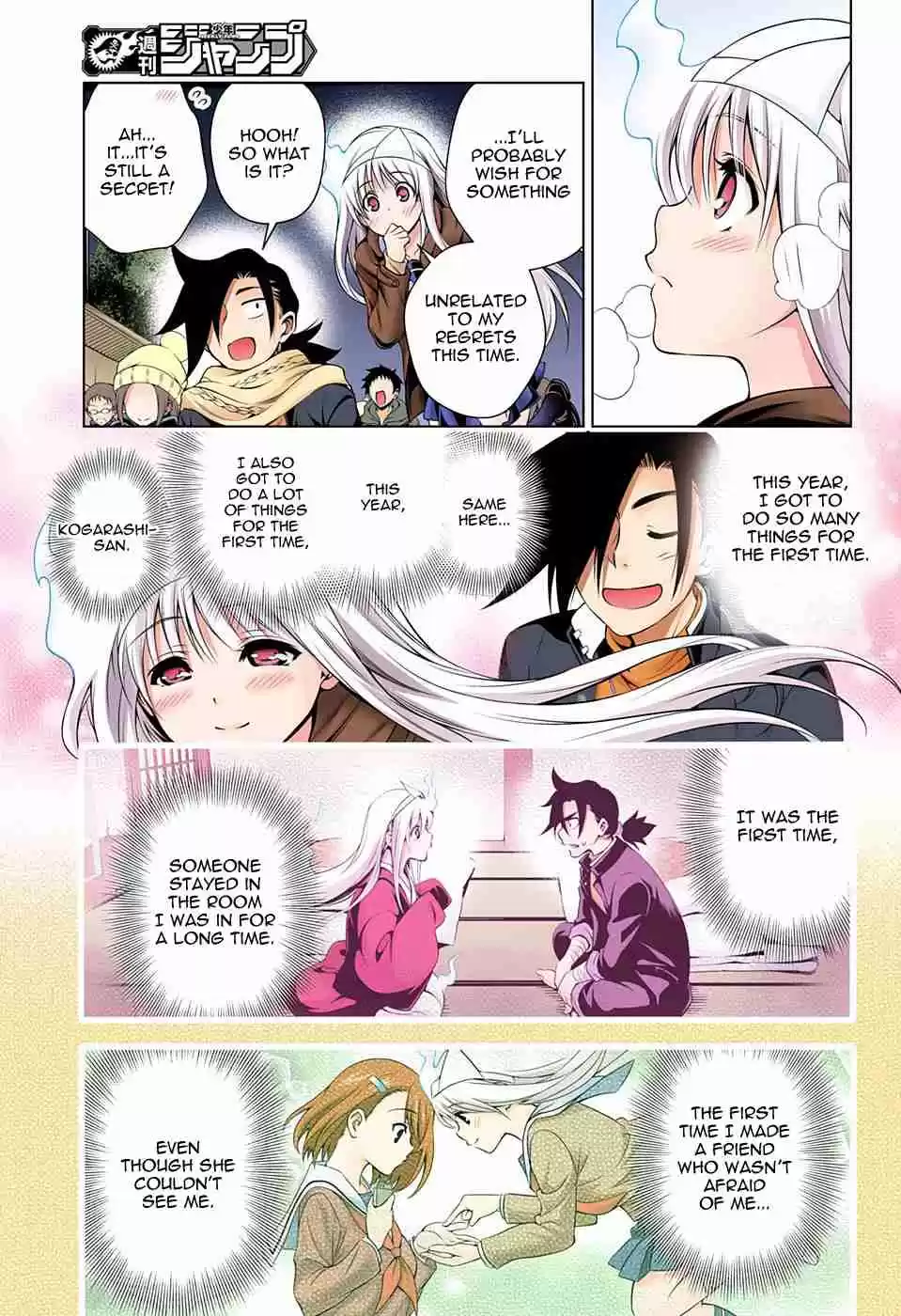 Yuragi sou no Yuuna san Digital Colored Comics Vol. 7 Ch. 56 Yuuna san and the First Shrine Visit