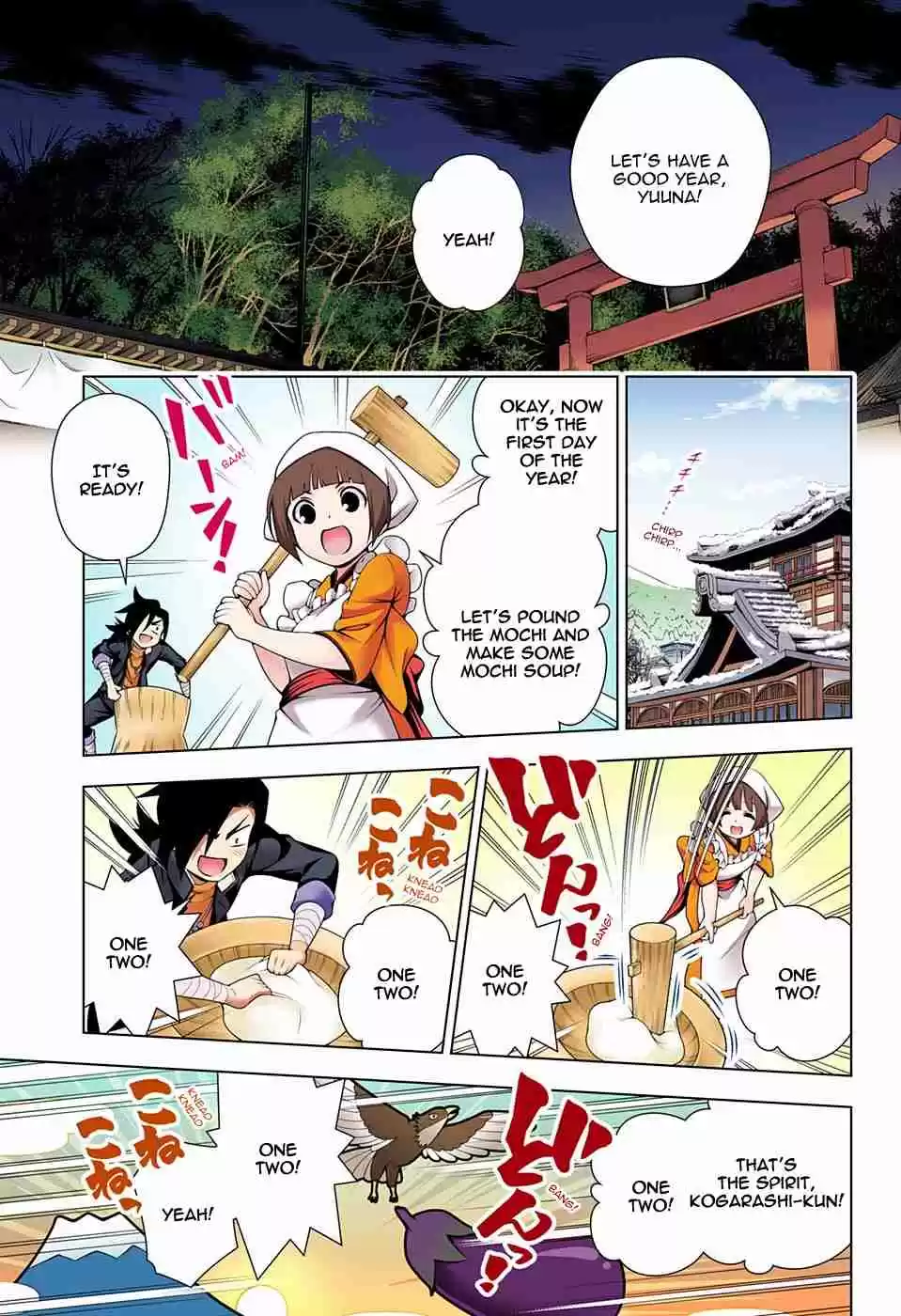 Yuragi sou no Yuuna san Digital Colored Comics Vol. 7 Ch. 56 Yuuna san and the First Shrine Visit