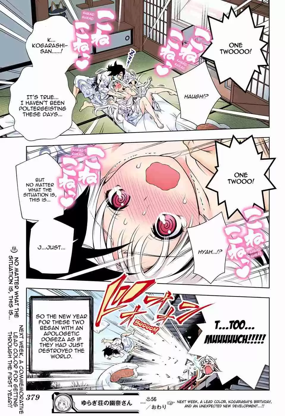 Yuragi sou no Yuuna san Digital Colored Comics Vol. 7 Ch. 56 Yuuna san and the First Shrine Visit