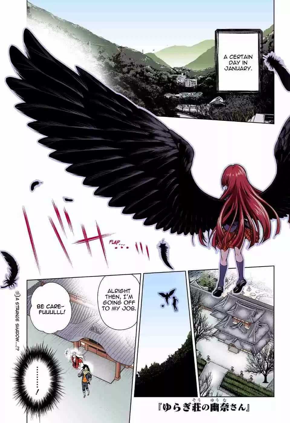 Yuragi sou no Yuuna san Digital Colored Comics Vol. 7 Ch. 57 Kogarashi san and a Birthday