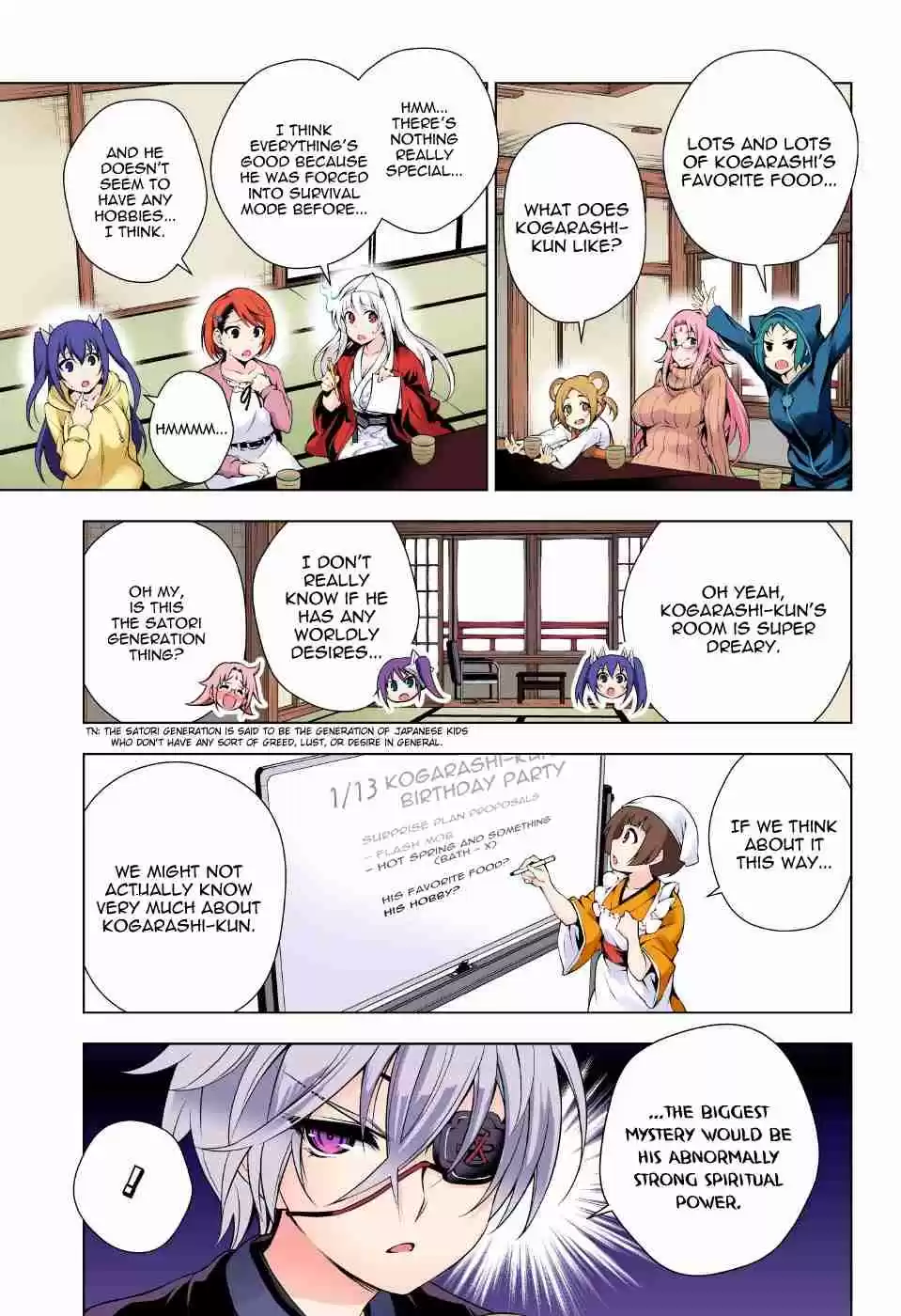 Yuragi sou no Yuuna san Digital Colored Comics Vol. 7 Ch. 57 Kogarashi san and a Birthday