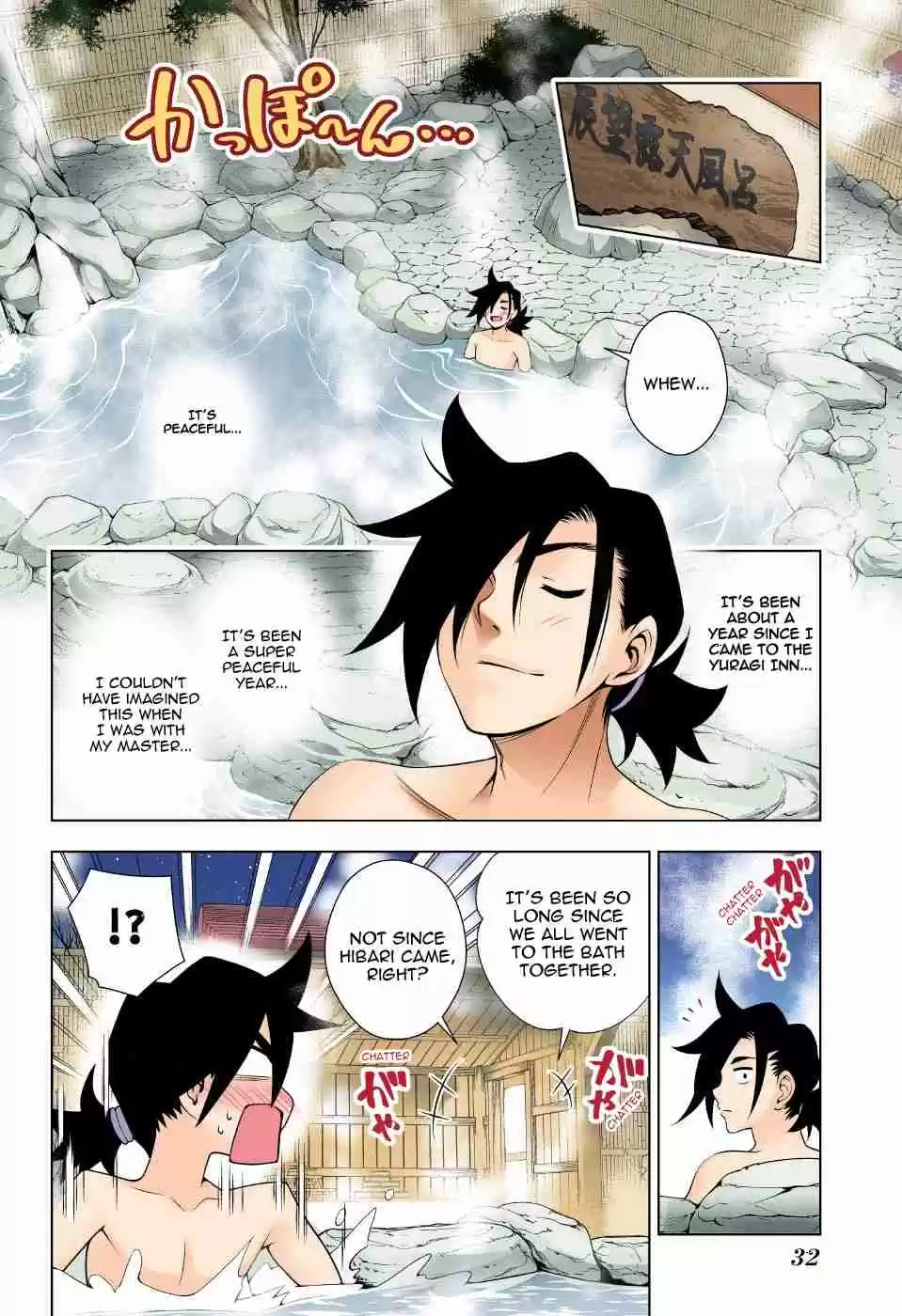 Yuragi sou no Yuuna san Digital Colored Comics Vol. 7 Ch. 57 Kogarashi san and a Birthday